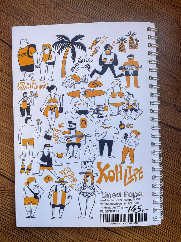 Lined Notebook