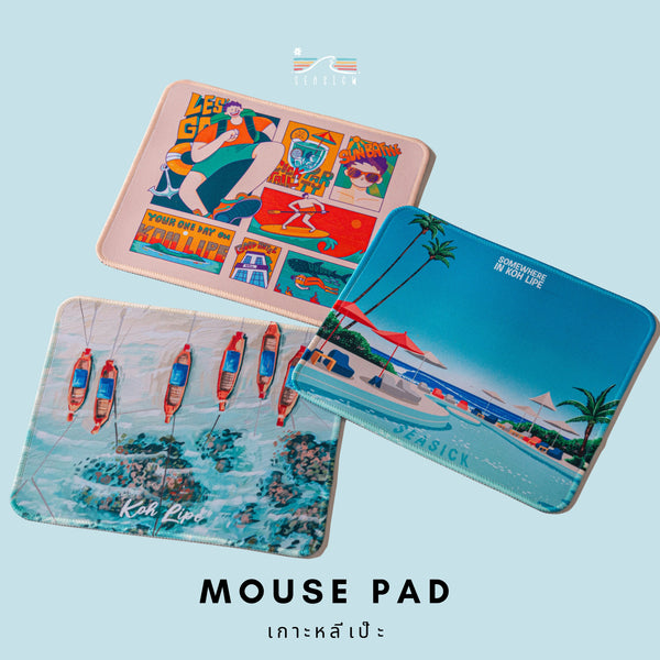 Mouse Pad: ที่รองเมาส์ เกาะหลีเป๊ะ
