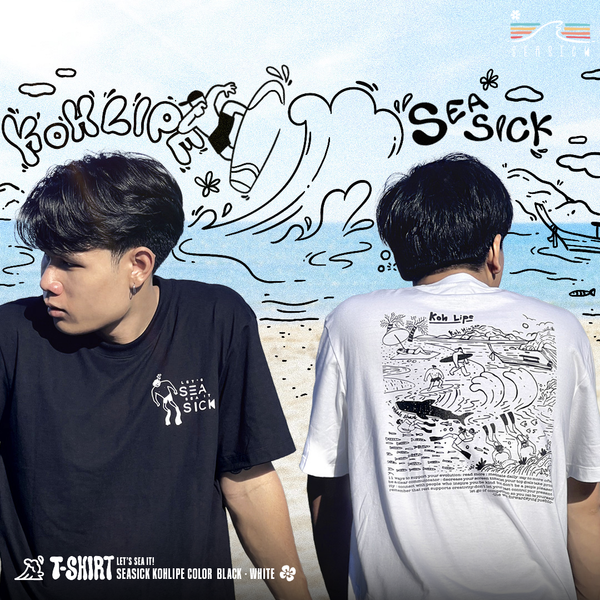 เสื้อยืด "LIPE LIFE"