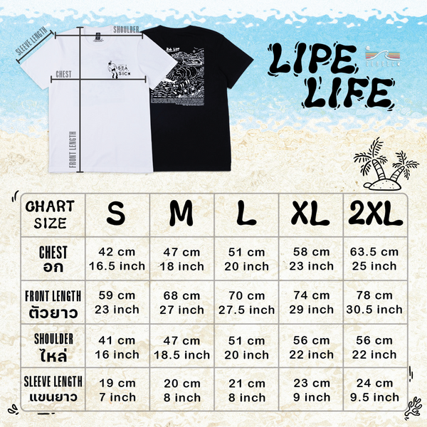 เสื้อยืด "LIPE LIFE"